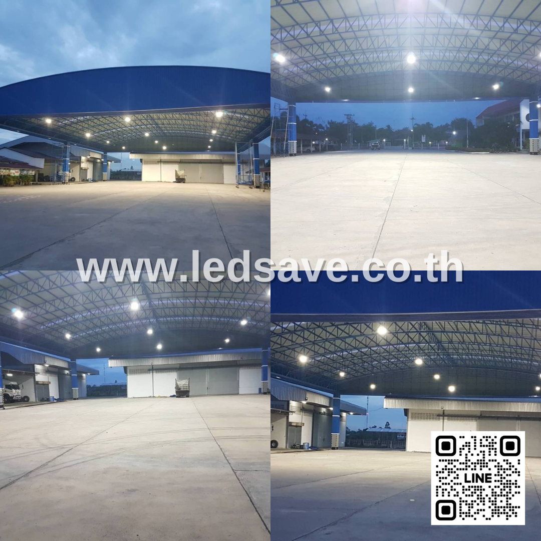 งานติดตั้งโคมไฟไฮเบย์ 120 วัตต์ ลานจอดรถ ลานกิจกรรม